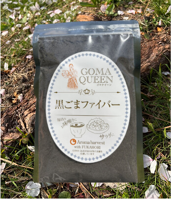 黒ゴマファイバー（袋）の画像